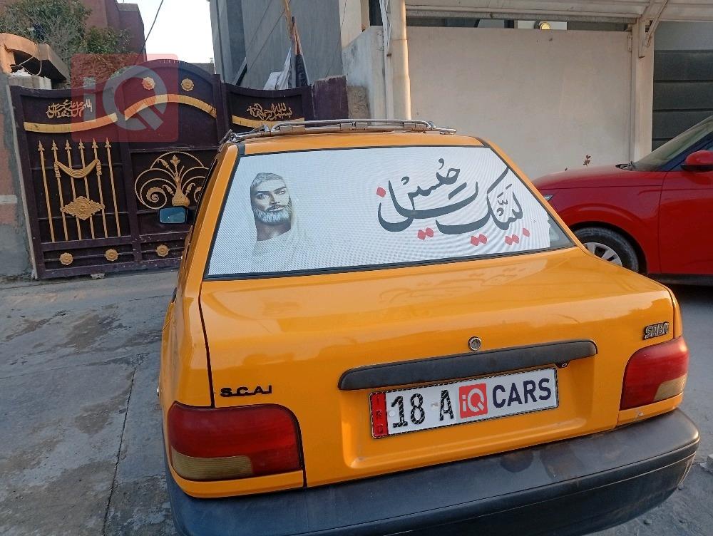 سايبا 131